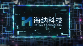海纳半导体企业宣传片