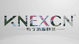 康宁防爆电器企业宣传片