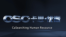 卡思优派人力资源宣传片