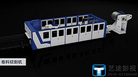 庆源卷料切割机